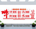 讲党性比奉献