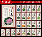 24节气 