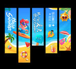 夏天吊旗