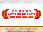 气象职业精神