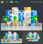夏天美陈