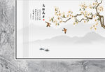 山水