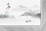 山水