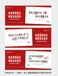 小红书 地产买房单图
