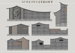乡村文化景墙