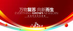 红色KV