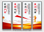党建标语