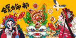 螺蛳粉