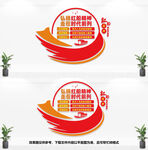 红船精神