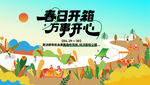 露营  