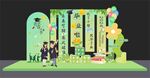 毕业季美陈
