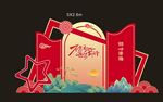 不忘初心逐梦前行