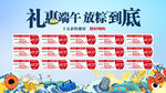 礼惠端午放粽到底端午节特价房源