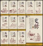 酿酒海报