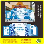 毕业美陈