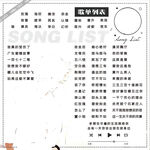 歌单设计