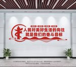 人民对美好生活的向往
