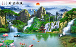 流水生财