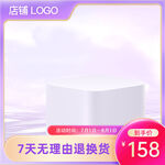 夏季主图 