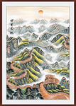 长城办公室挂画 