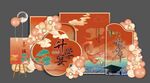 金榜题名背景
