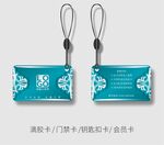 绿色门禁卡