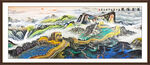 长城山水风景画