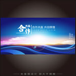 创意科技背景