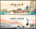 房地产