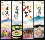 生滚粥