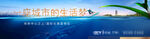 江景形象kv