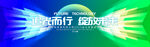 蓝绿色科技渐变会议背景