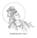 敦煌菩萨线稿