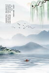 写意意境山水背景