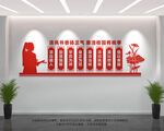 教师办公室文化墙