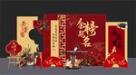 升学宴美陈