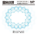 蕾丝花边