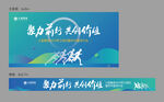 年中誓师大会KV