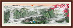 国画山水