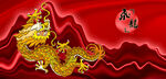 龙