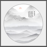 水墨画