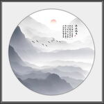 水墨山水画