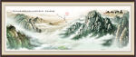 泰山迎客松风景画