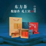 东方茶乌岽单从茶叶