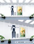 廉政文化