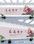 棋文化墙