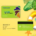 健身VIP卡