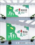 青少年法治教育文化墙