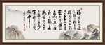 三国开篇词