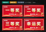 颁奖牌